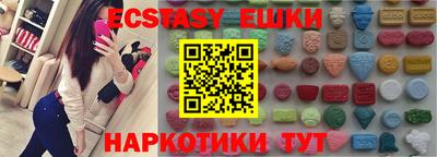 метамфетамин Донецк