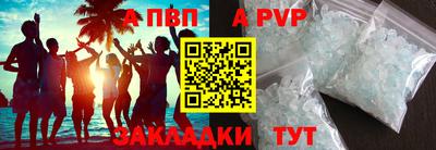 альфа пвп VHQ Дубна