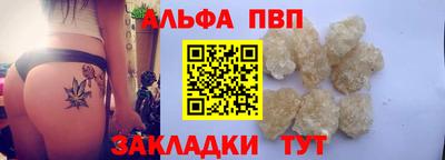 кристаллы Берёзовский