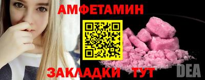 метамфетамин Донецк