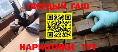 метамфетамин Донецк