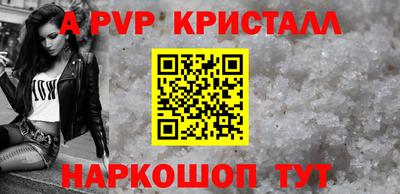 метамфетамин Донецк