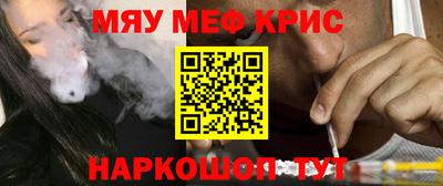 альфа пвп VHQ Дубна