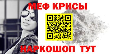 метамфетамин Донецк