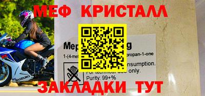 кристаллы Берёзовский