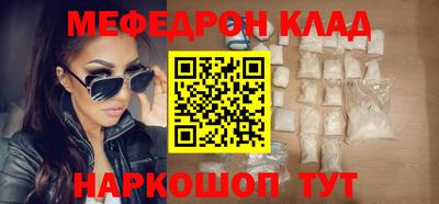метамфетамин Донецк