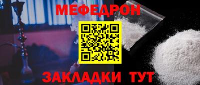 кристаллы Берёзовский