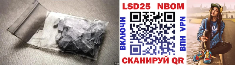 LSD-25 экстази ecstasy  Лянтор 