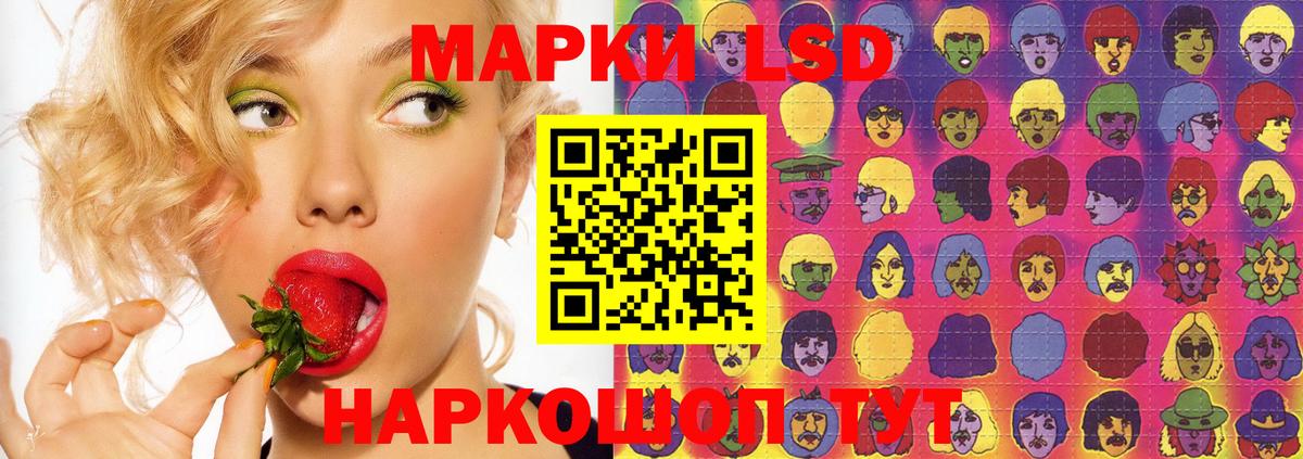 ОМГ ОМГ зеркало  LSD-25 экстази кислота  Вход с VPN  Лянтор  Лсд 25 экстази ecstasy  Лсд 25 экстази 