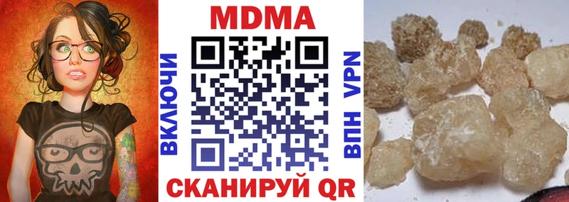 МДМА кристаллы  как найти закладки  Лянтор 