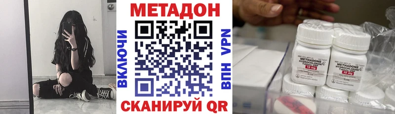 Метадон кристалл  MEGA вход  Лянтор  сколько стоит 