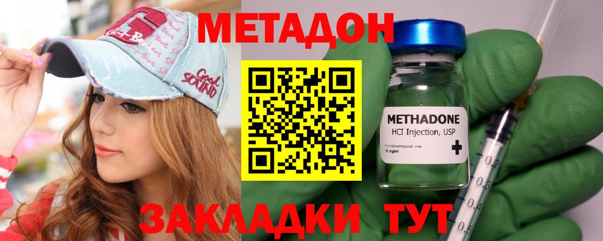 МЕФ Лянтор