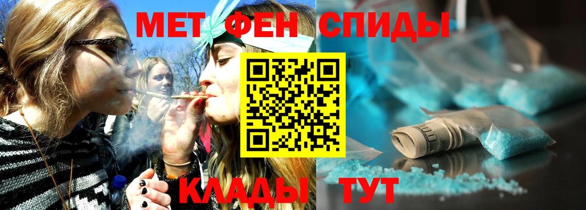 Первитин пудра Лянтор