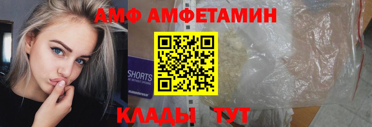 МЕТАМФЕТАМИН винт  МЕТАМФЕТАМИН винт  Вход с VPN  Лянтор 