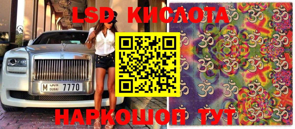 Марки 25I-NBOMe 1,8мг  Марки 25I-NBOMe 1,8мг  Лянтор 