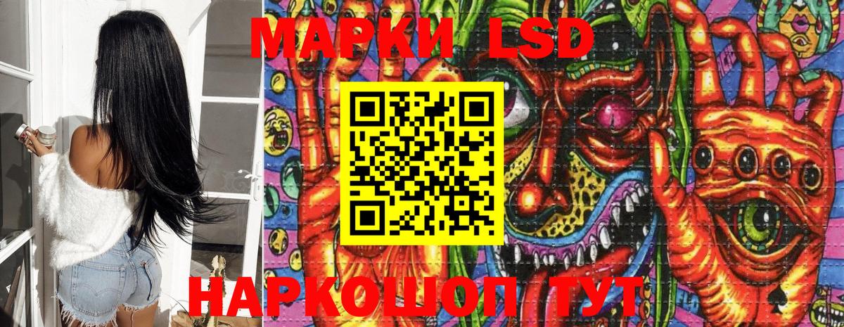Наркотические марки 1,5мг  Вход с VPN  Марки N-bome  Лянтор  Наркотические марки 1,5мг 