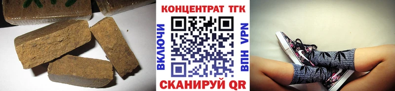 ТГК Wax  Лянтор 