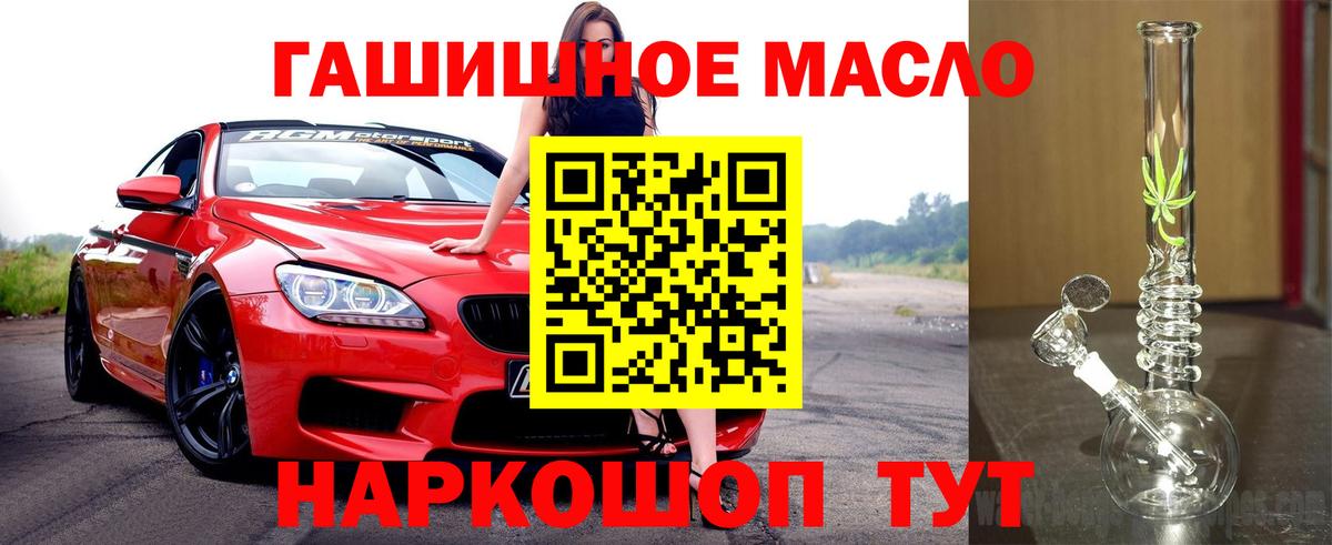 Канабис  A PVP СК кристаллы  ГЕРОИН  ГАШ  MDMA  Лянтор  Меф МЯУ МЯУ кристаллы  COCAIN 