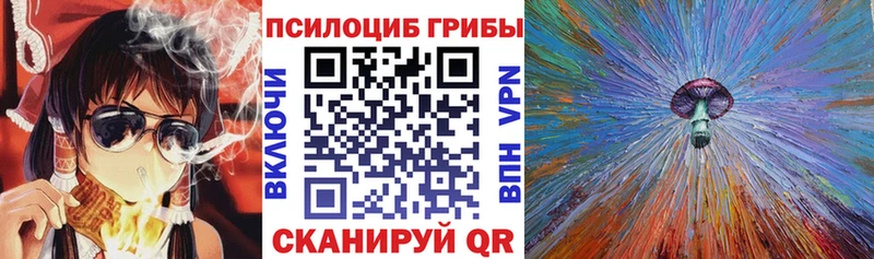 Псилоцибиновые грибы ЛСД  Лянтор 