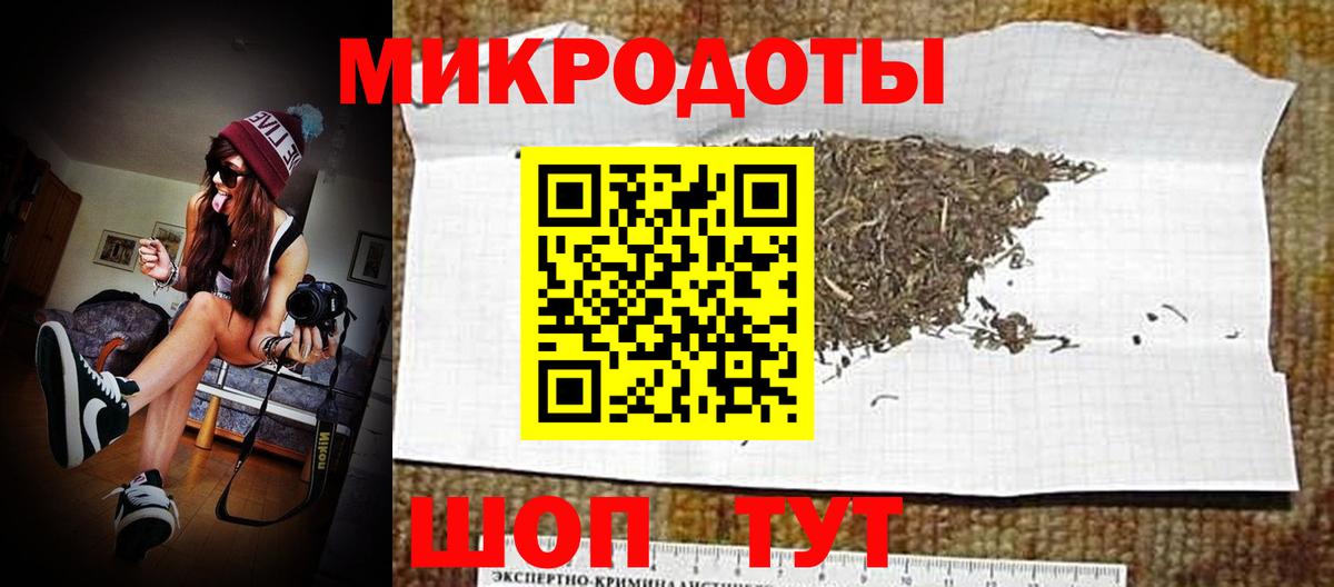 Галлюциногенные грибы мицелий  Лянтор 