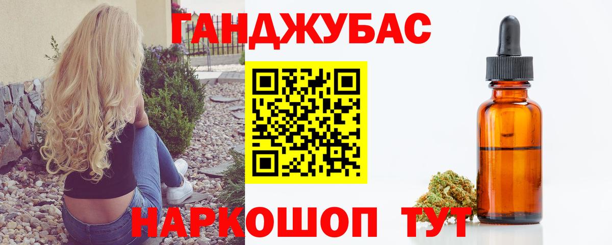 МАРИХУАНА конопля  Канабис THC 21%  Бошки Шишки сатива  Конопля THC 21%  Вход с VPN  Лянтор 