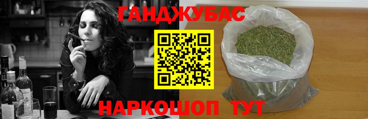 Марихуана индика Лянтор