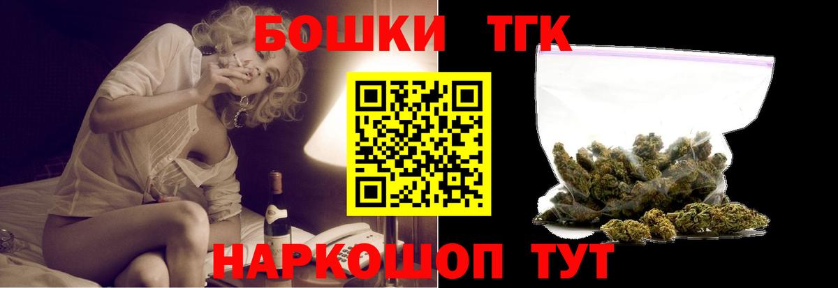 МАРИХУАНА гибрид Лянтор